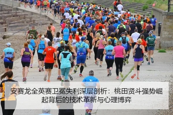 an-sai-long-quan-ying-sai-wei-mian-shi-li-shen-ceng-pou-xi-tao-tian-xian-dou-qiang-shi-jue-qi-bei-hou-de-ji-shu-ge-xin-2-501.jpg