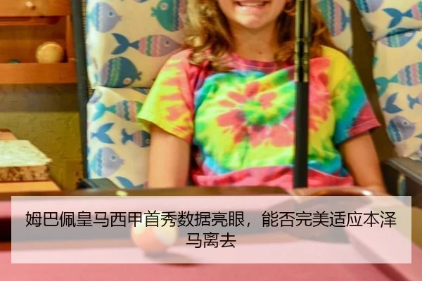 mu-ba-pei-huang-ma-xi-jia-shou-xiu-shu-ju-liang-yan-neng-fou-wan-mei-shi-ying-ben-ze-ma-li-qu-2-839.jpg