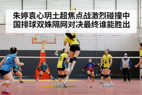 female volleyball player spike
